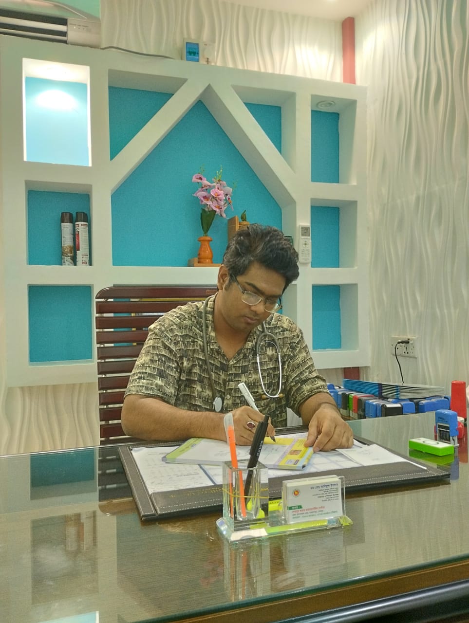 ডাঃ মোঃ আরিফুল ইসলাম